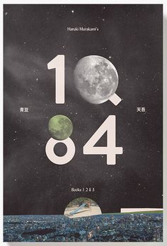 a black and white poster with the number forty four on it's front cover