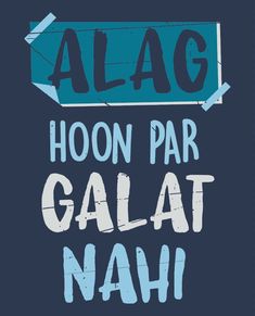 a poster with the words alg hoon par galat nah