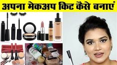 Mens Makeup Kit List In Hindi. There are any references about Mens Makeup Kit List In Hindi in here. you can look below. I hope this article about Mens Makeup Kit List In Hindi can be useful for you. Please remember that this article is for reference purposes only. #mens #makeup #kit #list #in #hindi Full Makeup Kit List, Mens Makeup, Makeup List, Full Makeup, About Makeup, Male Makeup, Name List, Makeup Kit, I Hope