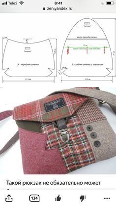 an image of a bag with buttons on the front and side, as well as instructions for how to sew it