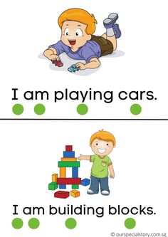 the words i am playing cars and i am building blocks