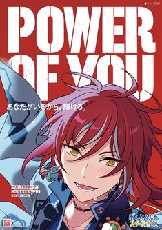 the cover to power of you, featuring an anime character with red hair and blue eyes