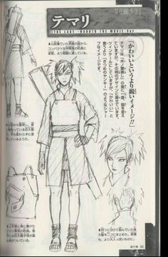 an anime character's sketches are shown in the book, which is about how to draw