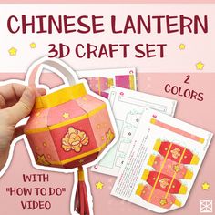 the chinese lantern 3d craft set with how to do video