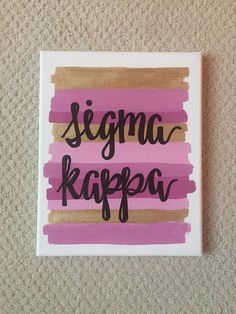 a pink and brown sign with the words segma kapppa on it