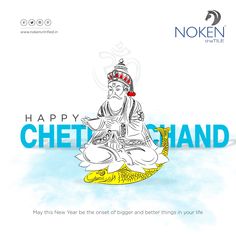 Cheti Chand Creative Ads, Cheti Chand Creative, Hindu Calendar, Festival Flyer, Fairs And Festivals, Golden Temple