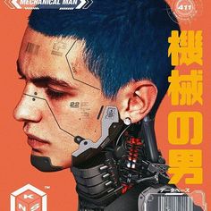 a man with blue hair and tattoos on his face is featured in an advertisement for the medical man magazine