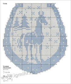 a cross stitch pattern with an image of a man on a horse in the center