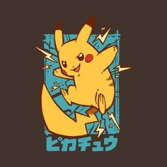 a cartoon pikachu with lightning bolts on it's back