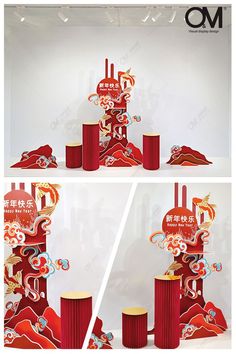 three different views of red and gold decorations in an art gallery, with the words mo written on them