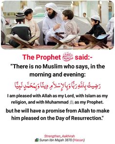 an ad for the muslim community showing three men sitting at a table and one is reading