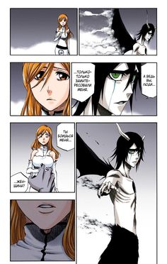 Tite Kubo Art, Unohana Bleach, Kubo Art, Bleach Figures, Orihime Bleach, Ichigo Kurosaki Wallpaper, Ulquiorra And Orihime, Bleach Orihime