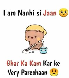 an image of a cartoon character with words in the background that say i am namhi si jaan