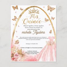 the princess quince birthday party card