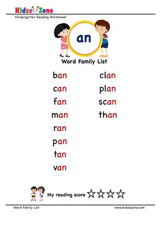 an word family list with two children and stars on the bottom right hand corner, in red