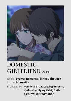 the poster for domestic girlfriend shows two people hugging each other