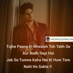 Pyar Quotes In Hindi, Sweet Boyfriend Quotes, Ego Quotes, Bollywood Quotes, Song Hindi, Amazing Inspirational Quotes, Romantic Status