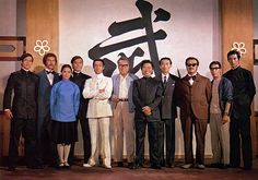 Cast Photo From Way of the Dragon Bruce Lee Books, Bruce Lee Movies, Richard Strauss, Kung Fu Movies, Brothers Movie