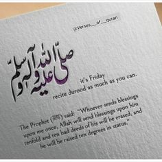 an open book with arabic calligraphy on it and the words in two different languages