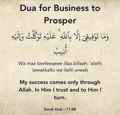 an old paper with arabic writing on it and the words dua for business to proper