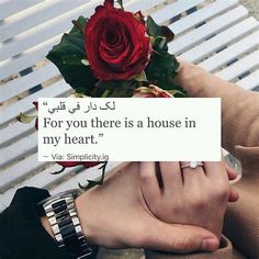 two hands holding a red rose over a sign that says for you there is a house in my heart