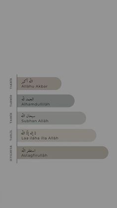 an arabic text is shown in the middle of a gray and white background with two different languages