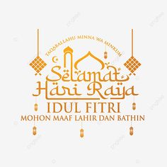 an islamic greeting card with the words, eidul fitri