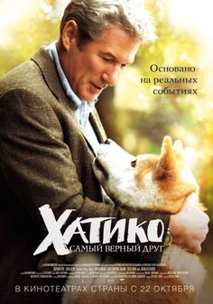 a man holding a dog in his arms with the caption'xatno '