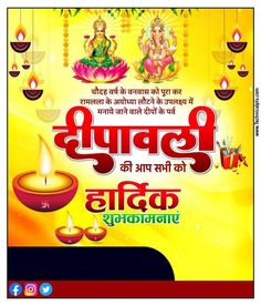 happy diwali greeting card with candles and gandapaa on yellow background