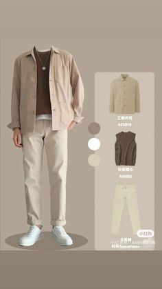 Casual Light Academia Outfits Men, Light Brown Outfit Men, Best Formal Outfit For Men, Softboy Aesthetic Outfits Men Korean, Men’s Light Academia Fashion, Soft Aesthetic Clothes Boys, Light Acadamia Mens Outfits, Dinner Outfit Men, College Outfits Men