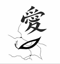 Gaara Design, Easy Anime Tattoos, Gaara Manga, Anime Symbols, Tato Minimal, Simple Anime, Back Of Neck Tattoo