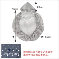 an image of a child's hoodie with the measurements in english and japanese