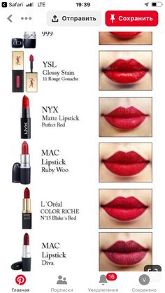 Drugstore Red Lipstick Swatches, Winter Red Lipstick, Drugstore Red Lipstick, True Red Lipstick, Lipstick Guide, Deep Red Lipsticks, Dark Makeup Looks, Perfect Red Lipstick, Too Faced Lipstick