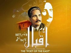 Birth Anniversary of Allama Muhammad Iqbal. The National Poet of Pakistan. Iqbal Day 2021 . Dr Allama Muhammad Iqbal. Allama Iqbal Day Posters, Ilama Iqbal Pic, 9 November Iqbal Day Quotes, Iqbal Day Posters, Iqbal Day Quotes, Ramzan Images, Iqbal Day, Allama Iqbal Shayari, Visual Search Tool