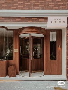 Restaurant Entry Design, Cafe Door Design Entrance, Cafe Entrance Design, Restaurant Door Design, Restaurant Doors, Restaurant Facade, Restaurant Door, Restaurant Entrance, Retail Facade