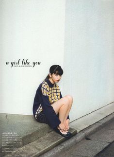 Nana Komatsu Fashion, The Day After Tomorrow, Debut Photoshoot, Komatsu Nana, Best Portraits, The Day After, 인물 사진, Japan Fashion