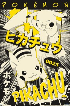 the poster for pokemon pikachu is in english and japanese characters are on it