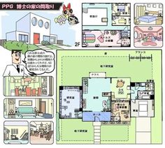 the floor plan for a house in japan