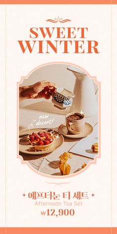 an advertisement for sweet winter desserts on the table