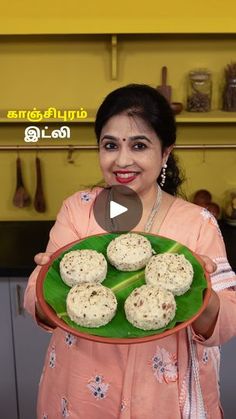 Idli Recipe, Recipes In Tamil, Delicious Snacks, Delicious Snacks Recipes, Snacks Recipes, Indian Cooking, Yummy Snacks