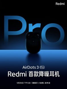 an advertisement for the redmi airdots 3 pro phone in chinese and english