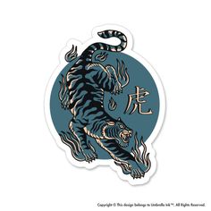 a sticker with an image of a tiger on it's back and the word,