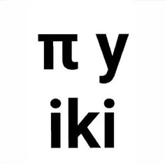 the words ty tiki are in black and white