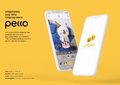 an advertisement for a cell phone with a dog on the screen and emoticive stickers