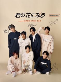 the group is posing together in front of an advertisement for mash style lab with autographs on it