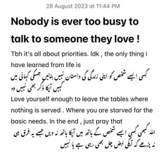 an arabic text that reads nobody is ever too busy to talk to someone they love