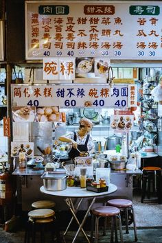 Taiwan Street Photography, Taiwan Street Food, Taiwan Street, Food Stand, Photoshop Filters, Photography Filters, Food Stall, Arte Inspo, Night Market