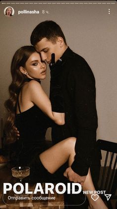 a man and woman sitting on top of a wooden table