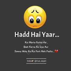 Gussa Wali Emoji, Bff Quotes Funny, Funny Baby Quotes, Happy Birthday Quotes For Friends, Remember Quotes, Simple Love Quotes