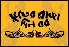 an african poster with the words africa in black and yellow, on a yellow background